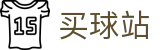 买球站 - 网上买球 - 世界杯极速看球实时全同步极清中心